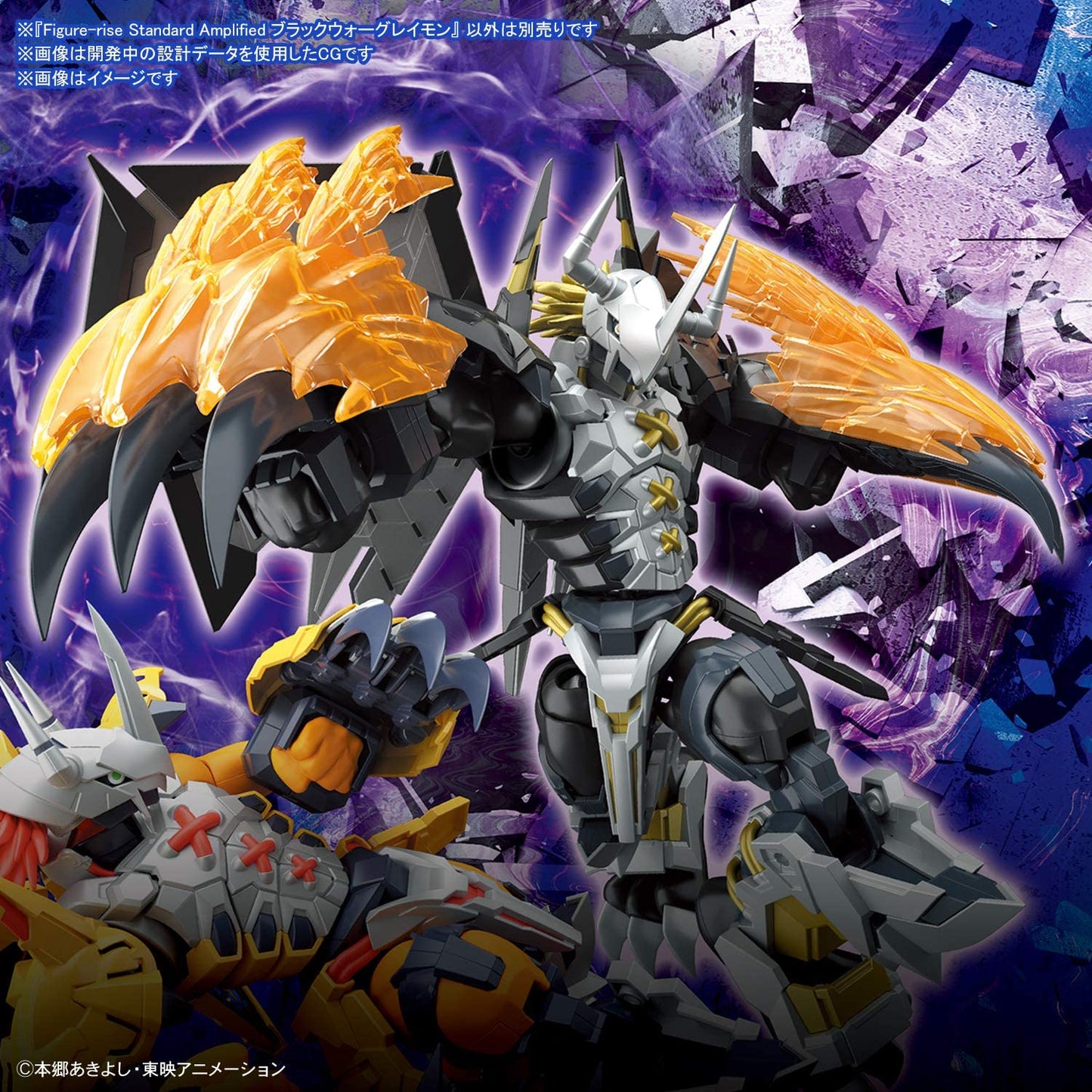 Bandai Figure-Rise Standard Amplified Blackwargreymon Model Kit