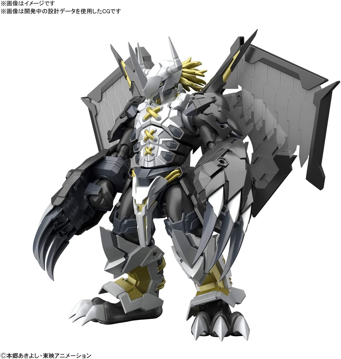 Bandai Figure-Rise Standard Amplified Blackwargreymon Model Kit