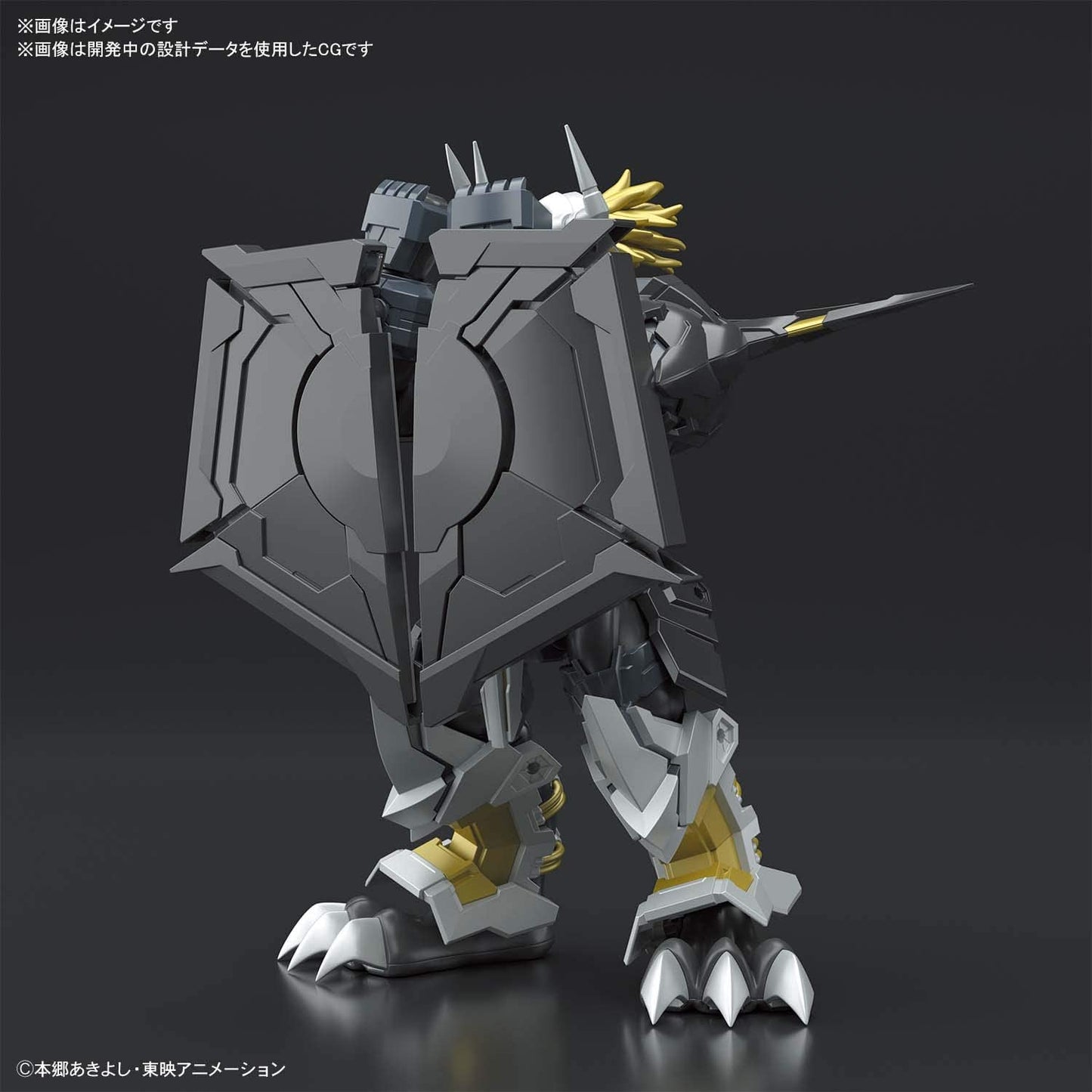 Bandai Figure-Rise Standard Amplified Blackwargreymon Model Kit